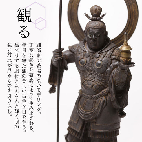 イスム TanaCOCORO 毘沙門天.|s5
